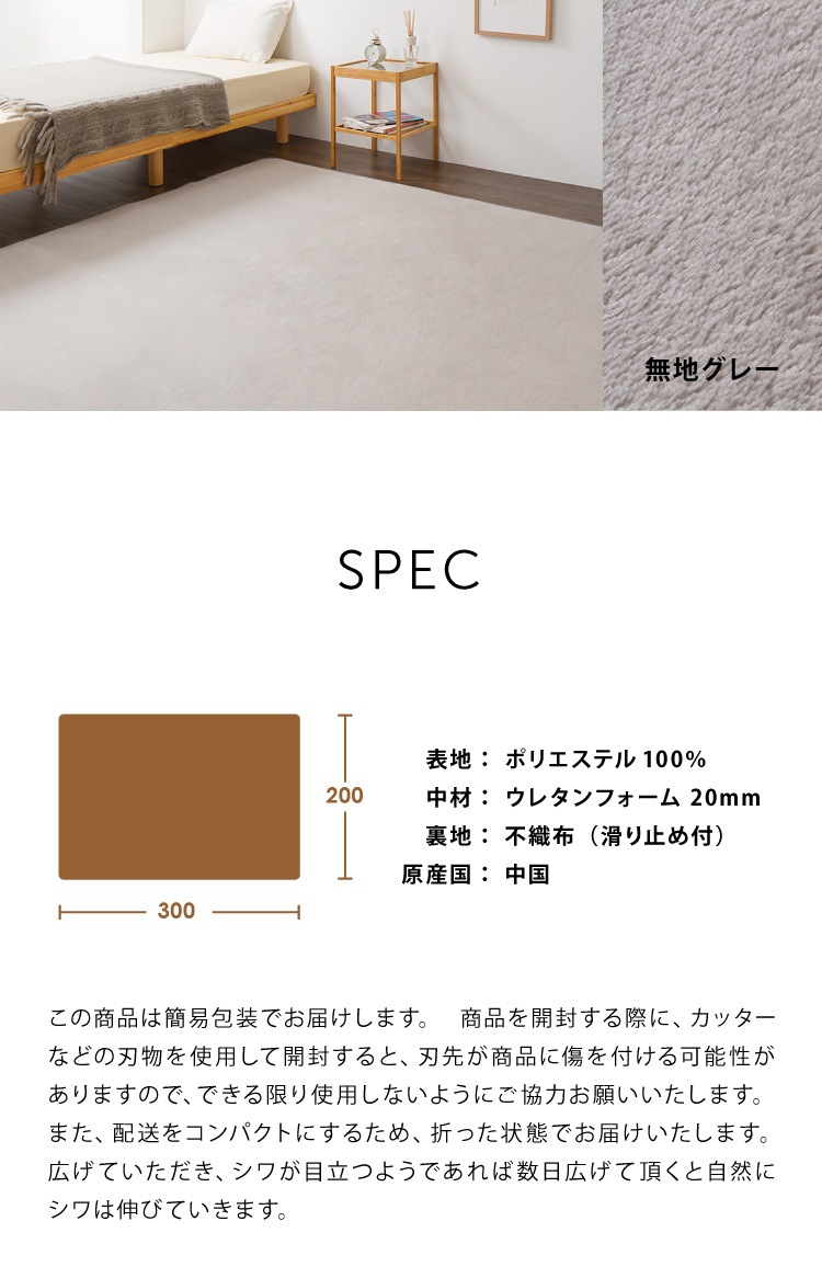 極厚低反発ラグ 200300cm 長方形 無地 滑り止め付 ホットカーペット対応 低反発 抗菌 防ダニ 撥水 遮音効果 北欧 リビング ラグ ラグマット カーペット マット 絨毯 ラグカーペット