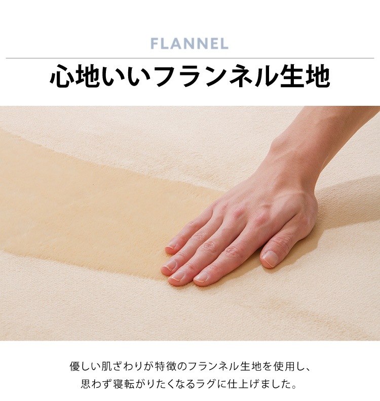 極厚低反発ラグ 200300cm 長方形 無地 滑り止め付 ホットカーペット対応 低反発 抗菌 防ダニ 撥水 遮音効果 北欧 リビング ラグ ラグマット カーペット マット 絨毯 ラグカーペット