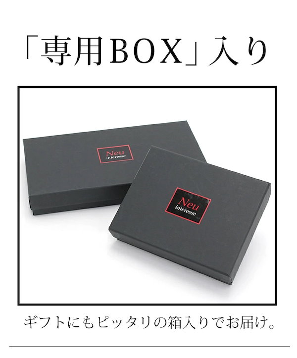 Qoo10] ノイ・インテレッセ 財布 メンズ 長財布 ノイインテレッセ