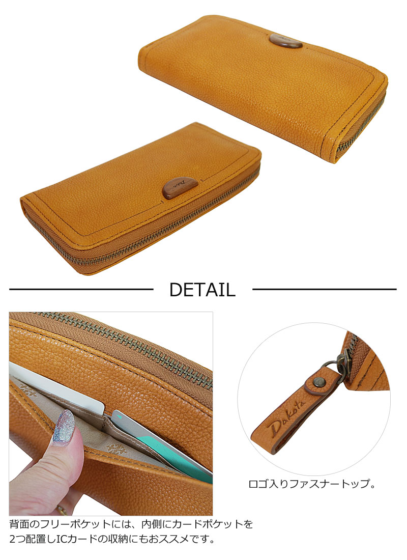 ラウンドファスナー長財布 アーブル 0031363 正規取扱店