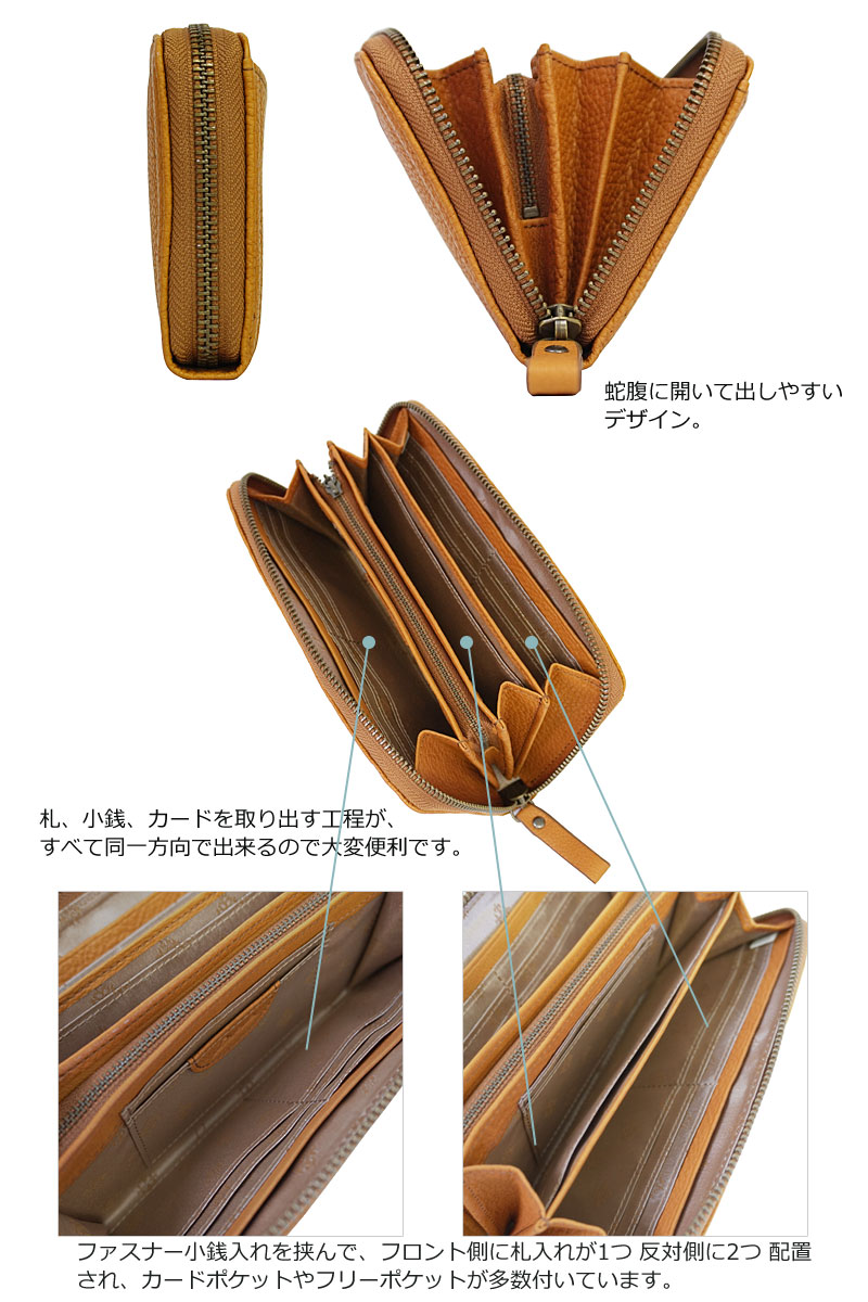 ラウンドファスナー長財布 アーブル 0031363 正規取扱店