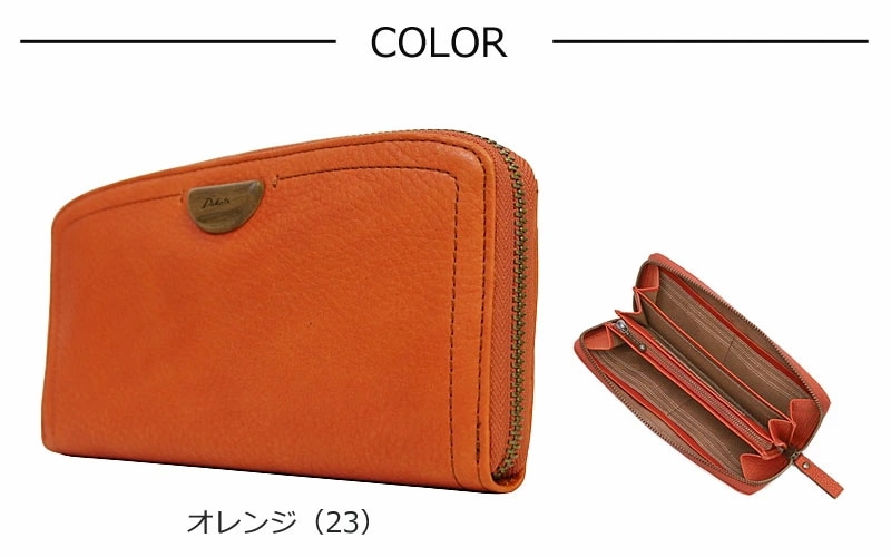 ラウンドファスナー長財布 アーブル 0031363 正規取扱店