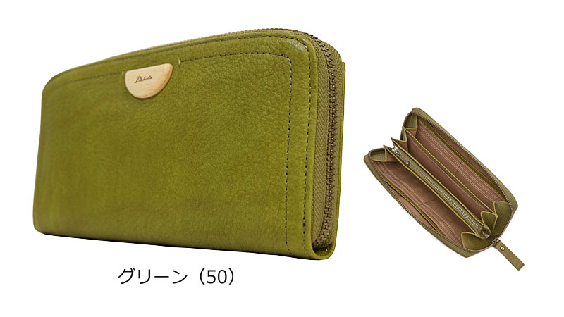 ラウンドファスナー長財布 アーブル 0031363 正規取扱店