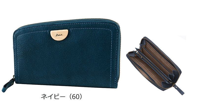 ラウンドファスナー長財布 アーブル 0031363 正規取扱店