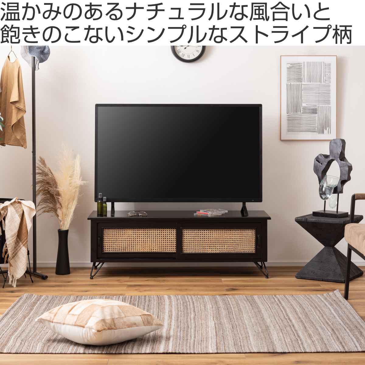 ラグ ストライプ ラグマット 130x190cm TTR-201 絨毯 マット 長方形 床暖房対応 床暖対応 アクセントラグ 床暖 ホットカーペット 対応 インテリア ストライプ柄