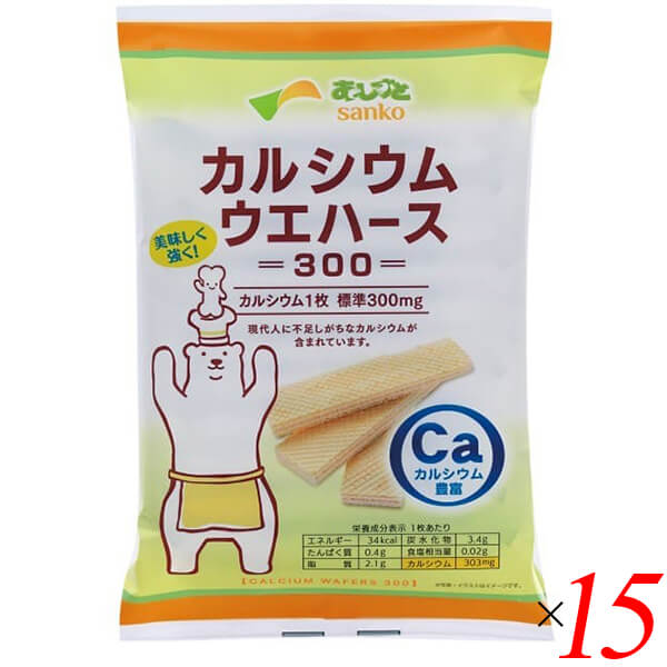 サンコー カルシウムウエハース300 12枚 15個セット mdprevattcaulkingandwaterproofing.com