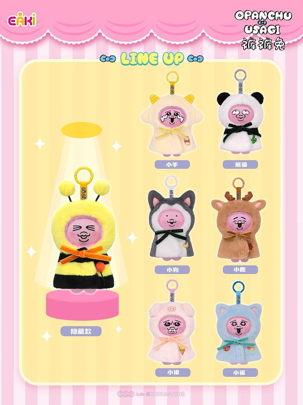 Qoo10] TOPTOY 【公式正規品 】新しいTOPTOYO 正