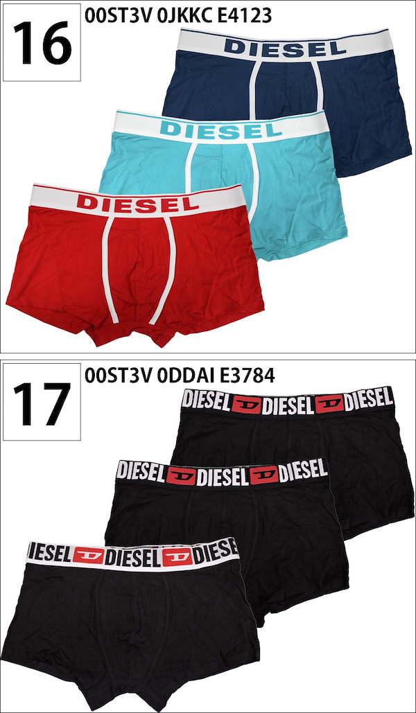 Qoo10] DIESEL (3枚セット)ディーゼル ボクサーパンツ