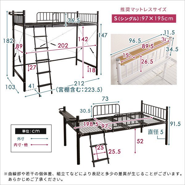 Qoo10] 宮付き ロフトベッド S_Base 高さ