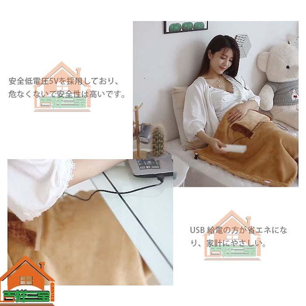 ✨新品未使用✨USB電気毛布 ブラウン 100x74cm 暖房 楽天市場】電気毛布 usb キャンプ 洗える アイリスオーヤマ 電気