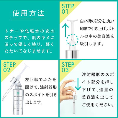 リジュラン公式 プレミアム3種 Qoo10] リジュラン リジュラン公式 (国内発送) REJUR : スキンケア