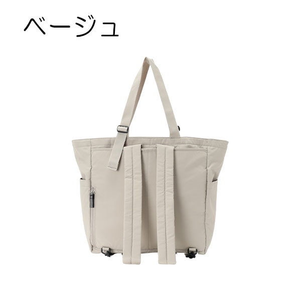 ざん ✨ アニエスべー マザーズバッグ トートバッグ リュック 2way agnes b. アニエスベー バッグ 2WAYマザーズバッグ ペアレンツバッグ