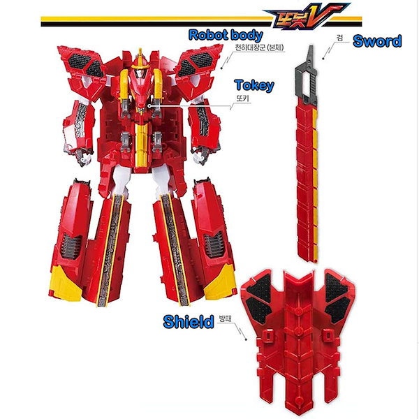 Qoo10] [トボットV] Tobot V 天下大将