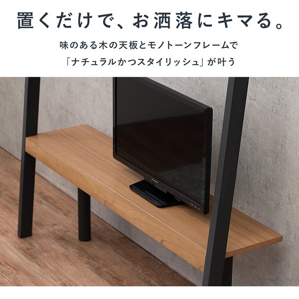 テレビラック TV台... : 家具・インテリア 幅122 壁面収納 日本製国産