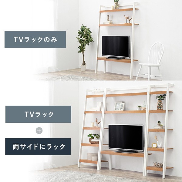 テレビラック TV台... : 家具・インテリア 幅122 壁面収納 日本製国産