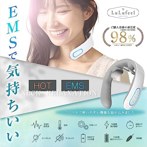 LuLufeel【理学療法士監修】ネック EMS リラクゼーション器 - 美容/健康