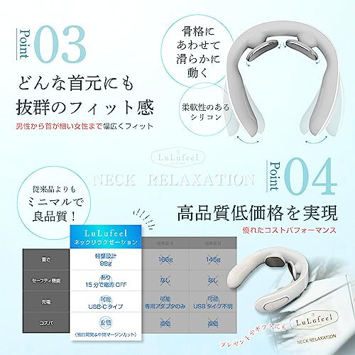 Qoo10] LuLufeel【理学療法士監修】ネック