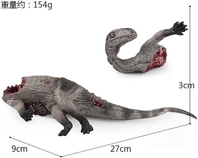 恐竜模型 背中の棘付き 約30cm 6930771985_00.g_400-w-st_g.jpg