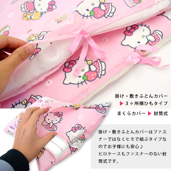 Qoo10] 送料無料お昼寝布団7点セット 東京西川