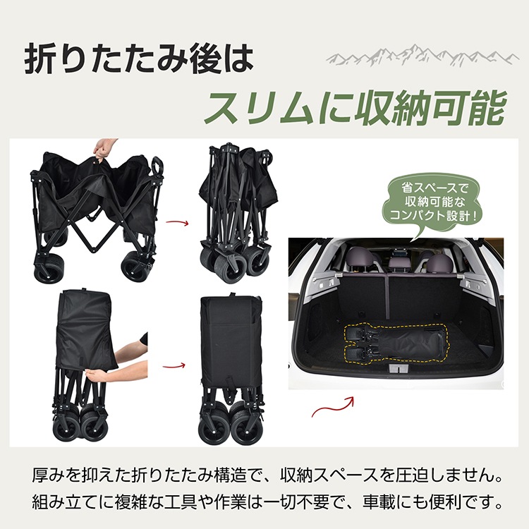 キャリーワゴン 大容量150L 耐荷重120kg アウトドアワゴン 折りたたみ