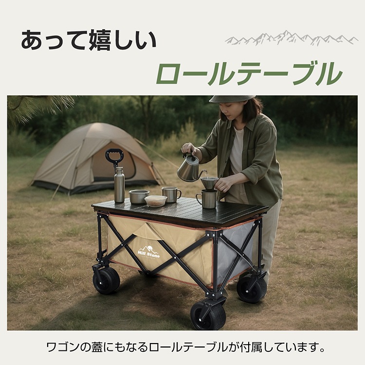 キャリーワゴン 大容量150L 耐荷重120kg アウトドアワゴン 折りたたみ