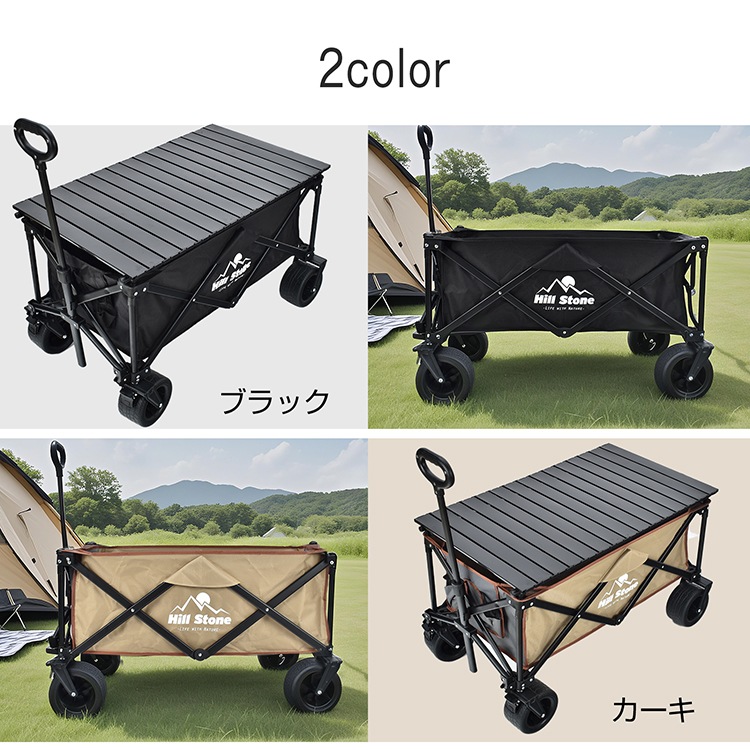 キャリーワゴン 大容量150L 耐荷重120kg アウトドアワゴン 折りたたみ