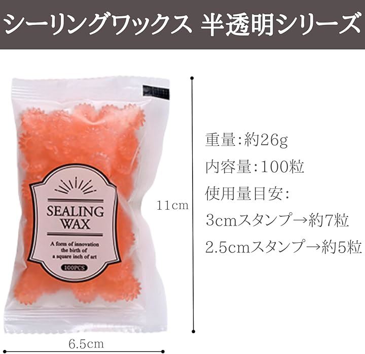 13色 1300粒 シーリングワックス 半透明 ひまわりシーリングスタンプ 封蝋 手紙 レター 結婚式 招待状