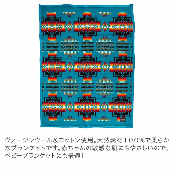 ブランケット チーフジョセフ ムチャチョ ベビーブランケット ウール&コットン タオルケット ブランケット チーフジョセフ ムチャチョ ベビーブランケット ウール&コットン タオルケット