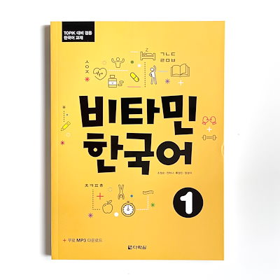 ビーダマン　DHB ヘリオブレイカーS 韓国語版 ビーダマン DHB ヘリオブレイカーS 韓国語版 ビーダマン DHB ヘリオ