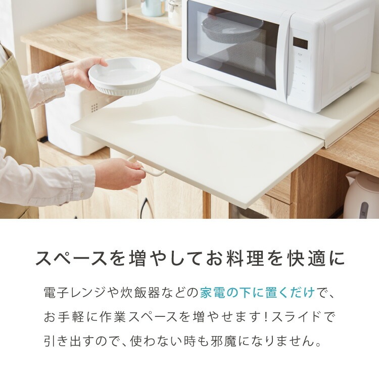 スライド式 レンジ下トレー 幅55cm スチール製 スライドテーブル レンジ下 トレー キッチン家電下スライドテーブル 引き出し スライドトレー 炊飯器 トースター 時短 スライド収納 台 省スペース