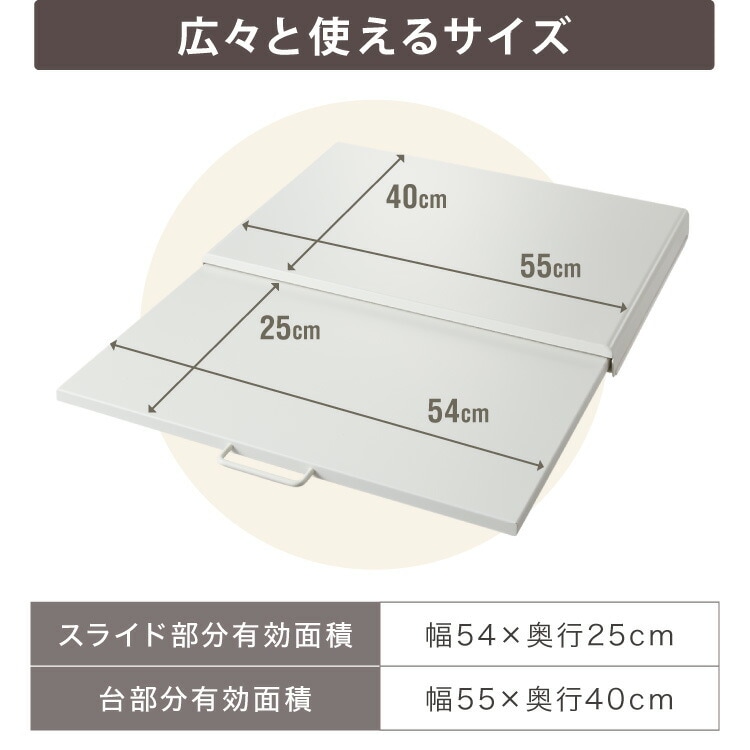 スライド式 レンジ下トレー 幅55cm スチール製 スライドテーブル レンジ下 トレー キッチン家電下スライドテーブル 引き出し スライドトレー 炊飯器 トースター 時短 スライド収納 台 省スペース