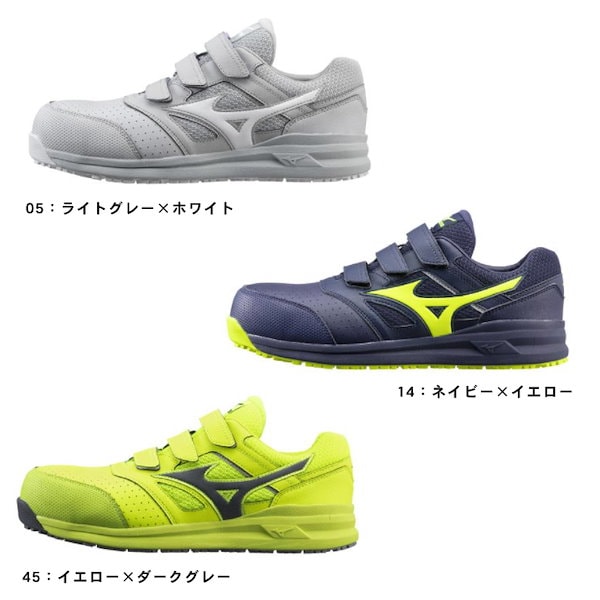 MIZUNO 安全靴 JSAA ミズノ MIZUNO ミズノ 安全靴 BOA ダイヤル式 ローカット F1GA2413