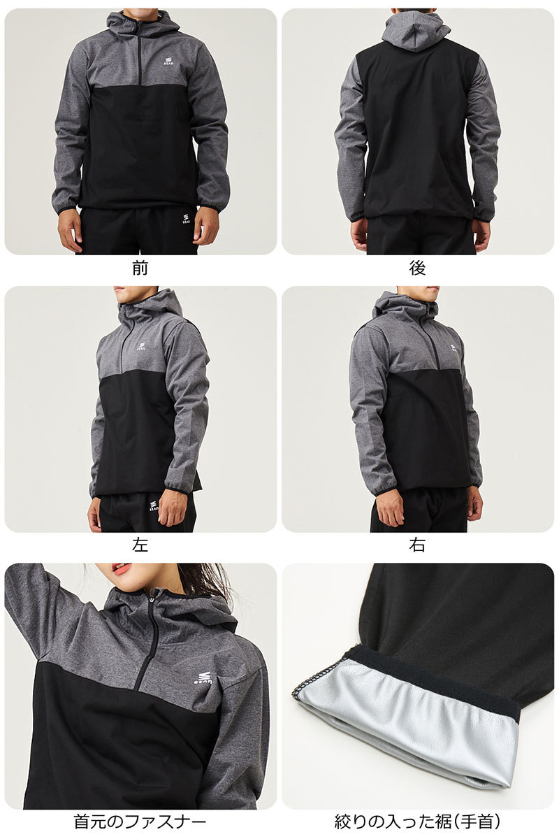 サウナスーツ メンズ レディース 大きいサイズ プルオーバー 上下 セット ダイエットウェア 洗濯可能 トレーニングウェア おしゃれ 減量着 服 痩せ 発汗 サウナスーツ メンズ レディース 大きいサイズ プルオーバー 上下 セット ダイエットウェア 洗濯可能 トレーニングウェア おしゃれ 減量着 服 痩せ 発汗