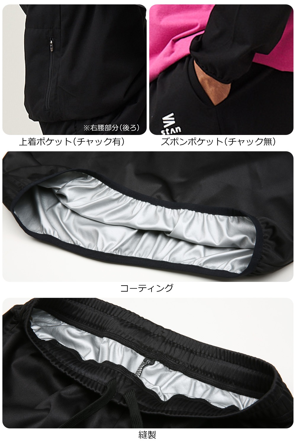 サウナスーツ メンズ レディース 大きいサイズ プルオーバー 上下 セット ダイエットウェア 洗濯可能 トレーニングウェア おしゃれ 減量着 服 痩せ 発汗 サウナスーツ メンズ レディース 大きいサイズ プルオーバー 上下 セット ダイエットウェア 洗濯可能 トレーニングウェア おしゃれ 減量着 服 痩せ 発汗