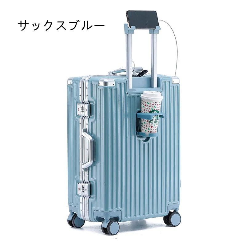 スーツケース 機内持ち込み 2泊3日 キャリーケース usbポート付き カップホルダー フック付き 軽量 小型 静音 海外出張 修学旅行 おしゃれ