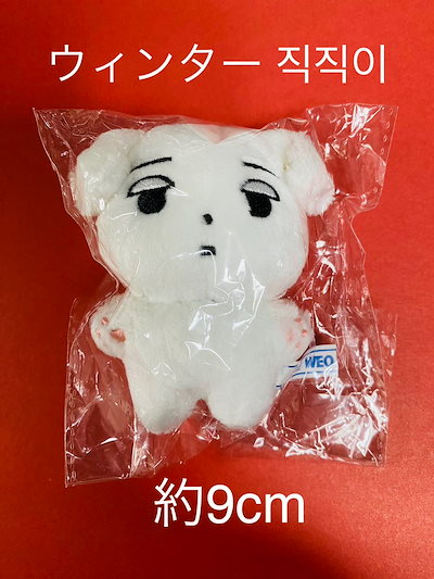 （最終値下げ）aespa カリナ　マスタニムぬいぐるみ Qoo10] Aespa カリナ ウィンター マスタ