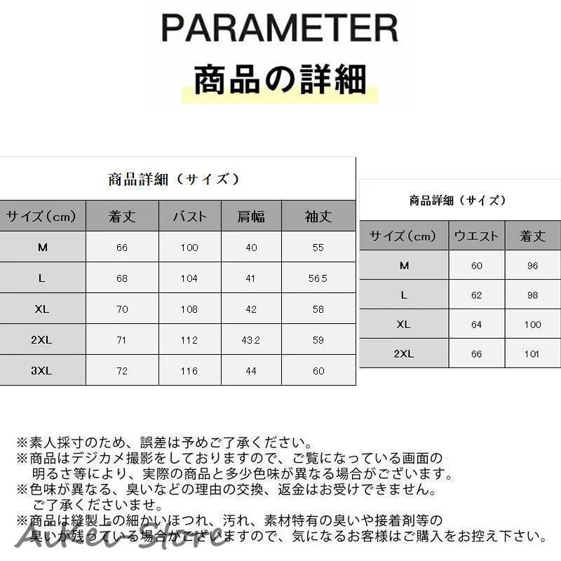 パジャマ レディース ウェア 上下セット 部屋着 長袖 裏起毛 セットアップ 厚手 大きいサイズ 防寒 カジュアル ホームウエア エレガント