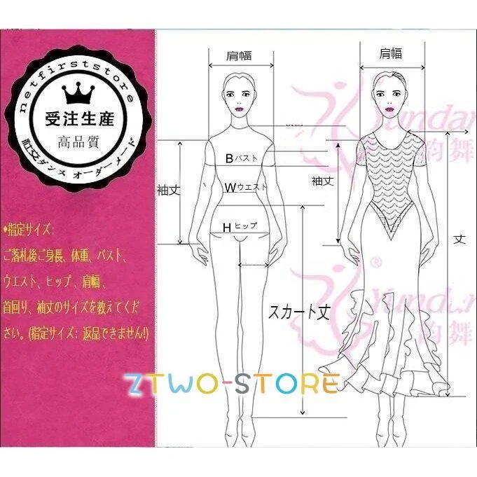 オーダーメード 社交ダンスドレス ラテンドレス モダンドレス ロングスカート ダンスウエア 競技 デモ ダンス衣装 ワンピース 豪華 オーダーメード 社交ダンスドレス ラテンドレス モダンドレス ロングスカート ダンスウエア 競技 デモ ダンス衣装 ワンピース 豪華