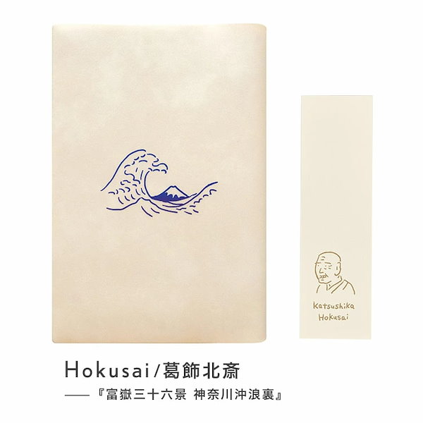 Kindle ゴッホデザインカバー付き本体 Kindle ゴッホデザインカバー付き本体 Kindle ゴッホデザイン