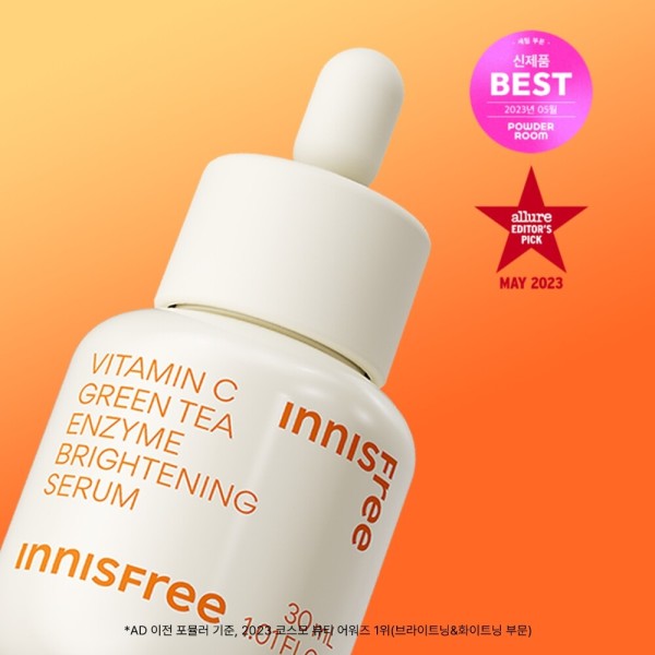 ビタC グリーンティー エンザイム くすみトーニング セラム 30mL ビタC グリーンティー エンザイム くすみトーニング セラム 30mL