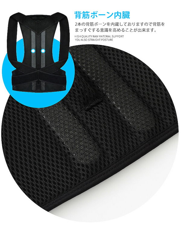 Qoo10] 姿勢矯正ベルト 猫背矯正ベルト 猫背 ね