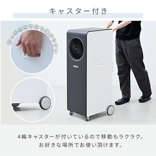 Qoo10] スポットエアコン スポットクーラー 移動