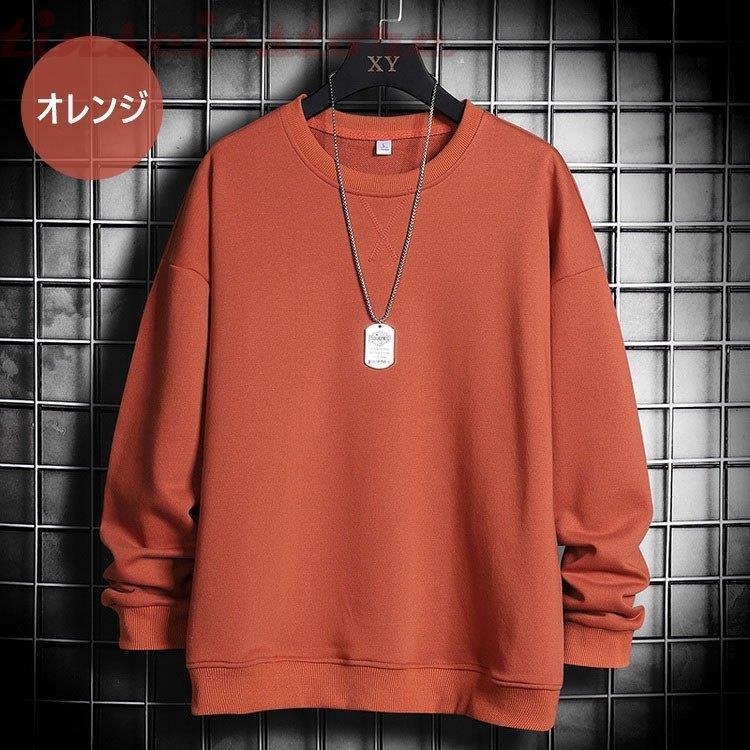 スウェットトレーナー メンズ 秋冬 最旬ダウン 長袖トレーナー 無地トレーナー オシャレtシャツ プルオーバー2