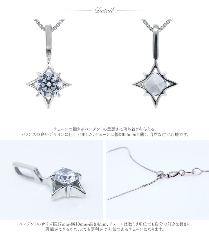 ハートキューピッド 星モチーフ5mmシルバーネックレス キュービックジルコニア