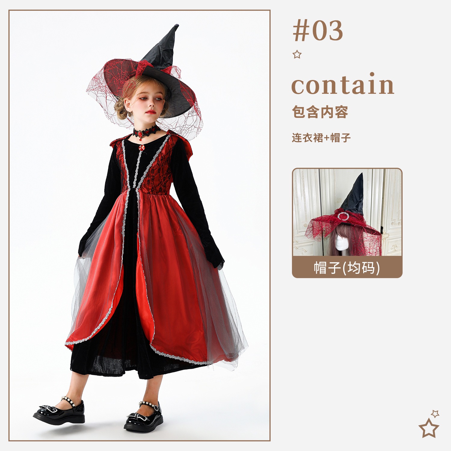 ハロウィンの子供用コスチューム魔女のドレス魔女のコスチュームステージコスチューム吸血鬼悪魔のローブ中世