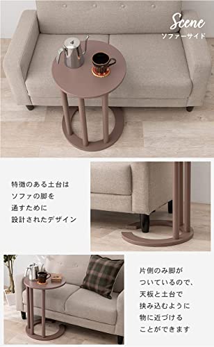 【色: ナチュラル】萩原(Hagihara) サイドテーブル ソファテーブル パ Amazon｜萩原(Hagihara) サイドテーブル ソファテーブル