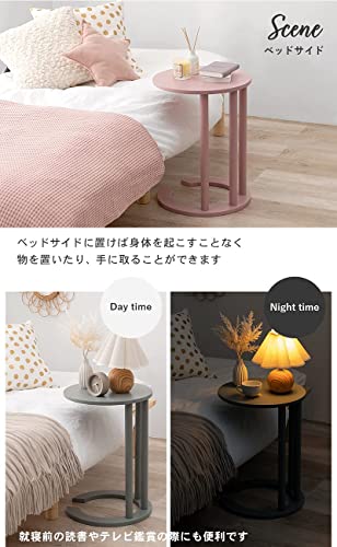 萩原(Hagihara) サイドテーブル ソファサイド テーブル 机