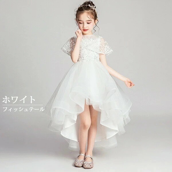 激安セール キッズ ドレス パーティー お姫様 半袖 ショート丈 ロング丈 フィッシュテール 子供ドレス フレアスリーブ ファスナータイプ 女の子 フォーマル ステージ衣装 ピアノ 発表会 100~1 激安セール キッズ ドレス パーティー お姫様 半袖 ショート丈 ロング丈 フィッシュテール 子供ドレス フレアスリーブ ファスナータイプ 女の子 フォーマル ステージ衣装 ピアノ 発表会 100~1