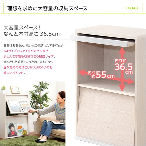 ラック 棚 木目柄 木製 おしゃれ 北欧モダン カラーボックス フラップ扉 抗菌防臭有害物質分解 サイドボード キャビネット マガジンラック 省スペース ラック 棚 木目柄 木製 おしゃれ 北欧モダン カラーボックス フラップ扉 抗菌防臭有害物質分解 サイドボード キャビネット マガジンラック 省スペース