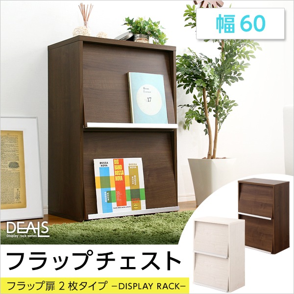 ラック 棚 木目柄 木製 おしゃれ 北欧モダン カラーボックス フラップ扉 抗菌防臭有害物質分解 サイドボード キャビネット マガジンラック 省スペース ラック 棚 木目柄 木製 おしゃれ 北欧モダン カラーボックス フラップ扉 抗菌防臭有害物質分解 サイドボード キャビネット マガジンラック 省スペース